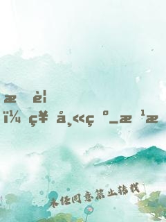 拜見，祖師爺